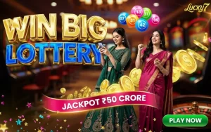 lottery sambad in at meghalaya lottery featured image